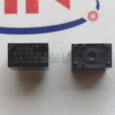HK23F-DC9V-SHG 全新原装汇科9VDC继电器 6脚2A 替换HFD23 G5V-1