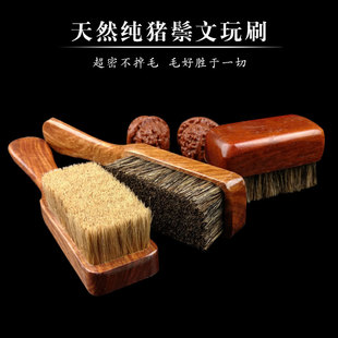 文玩刷子大号花梨木软万毛刷硬猪鬃刷金刚橄榄核桃手串清理纳米刷
