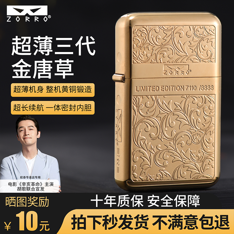 【月销50W+】德国品质 尖货严选