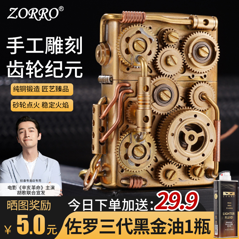 【月销50W+】德国品质 尖货严选