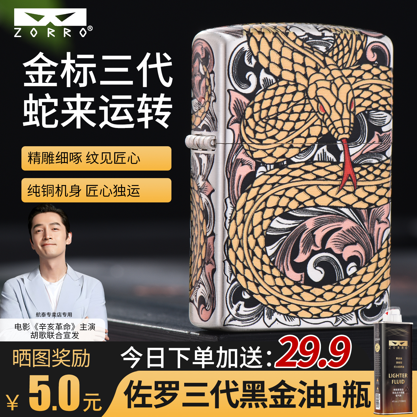 【月销50W+】德国品质 尖货严选