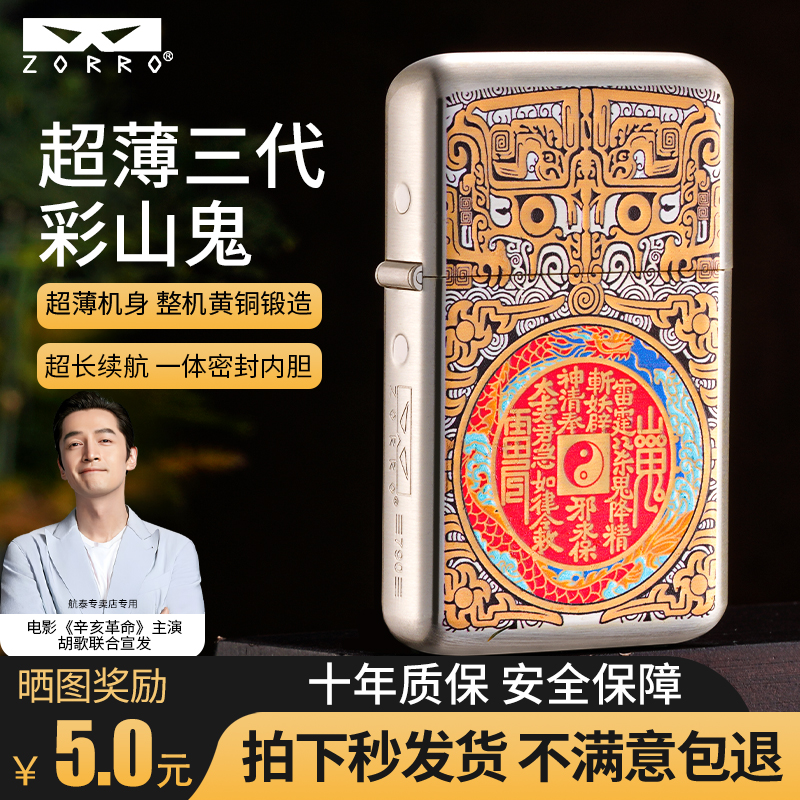 【月销50W+】德国品质 尖货严选