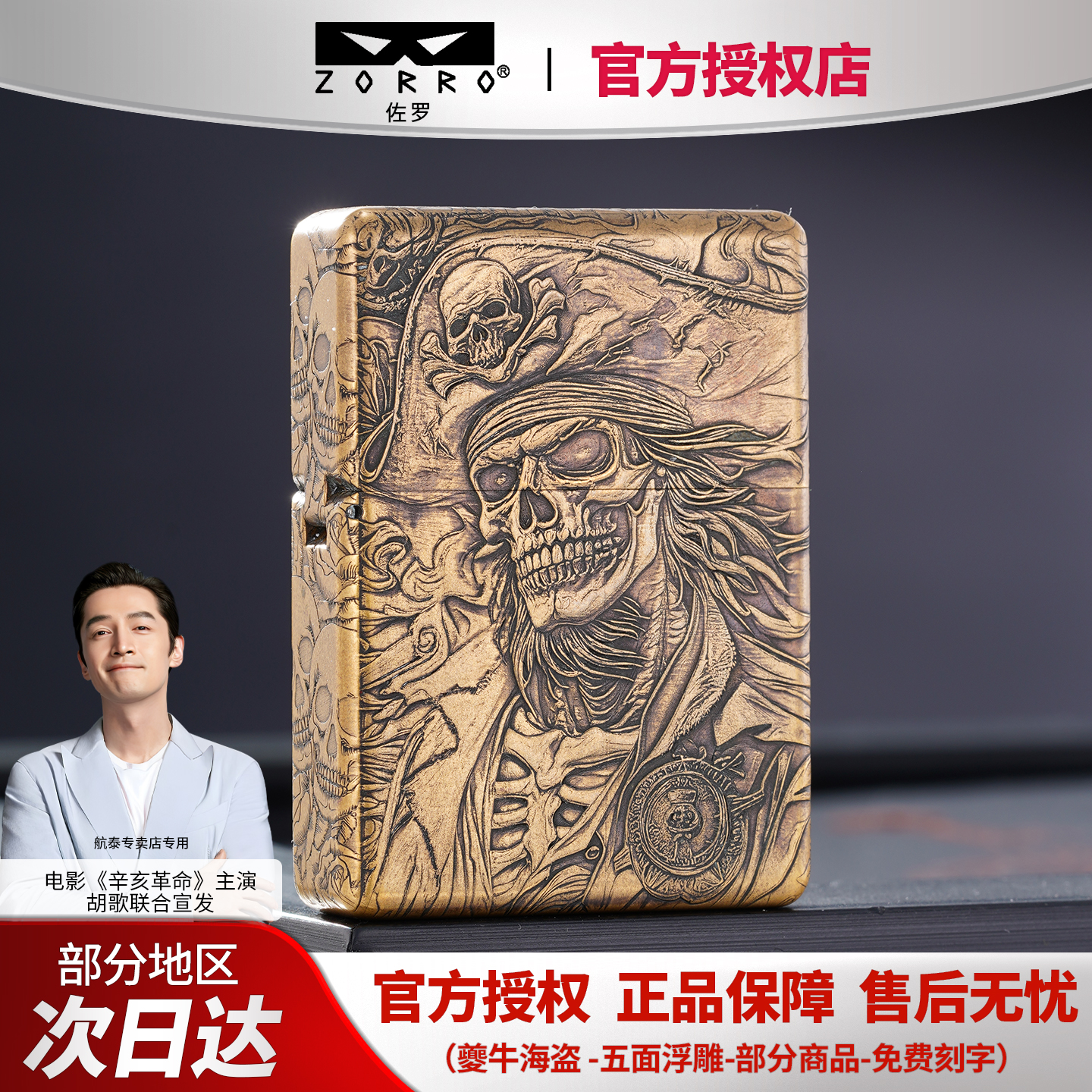 【月销50W+】德国品质 尖货严选