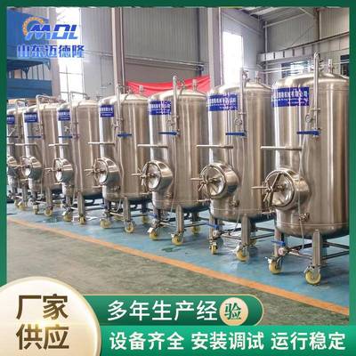 德隆迈酿造泡酒设备气酒可设备不锈钢紫铜糖WNO化选