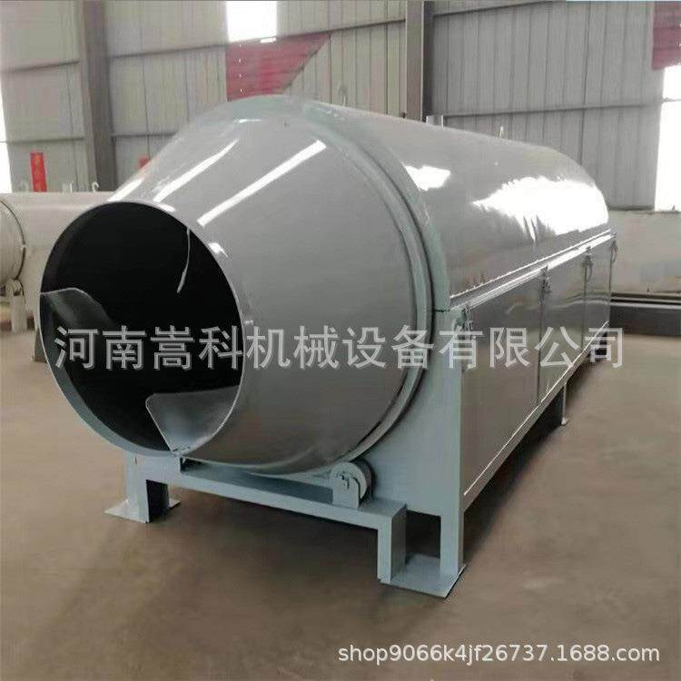 不锈钢滚筒烘干机高梁玉米干燥脱水设备电加热水果渣风干机