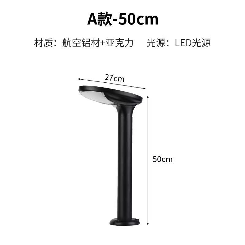 太阳能户外灯庭院灯家用花园氛围灯景观灯别墅装饰免布线草坪灯