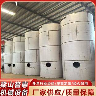 304不锈钢储罐不锈钢储罐出售2吨3吨5吨立式储油罐厂家