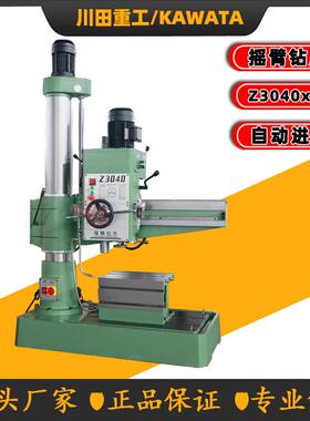 经济款40摇臂钻床Z3040X10摇臂钻床自动进刀深孔摇臂钻床厂家直供