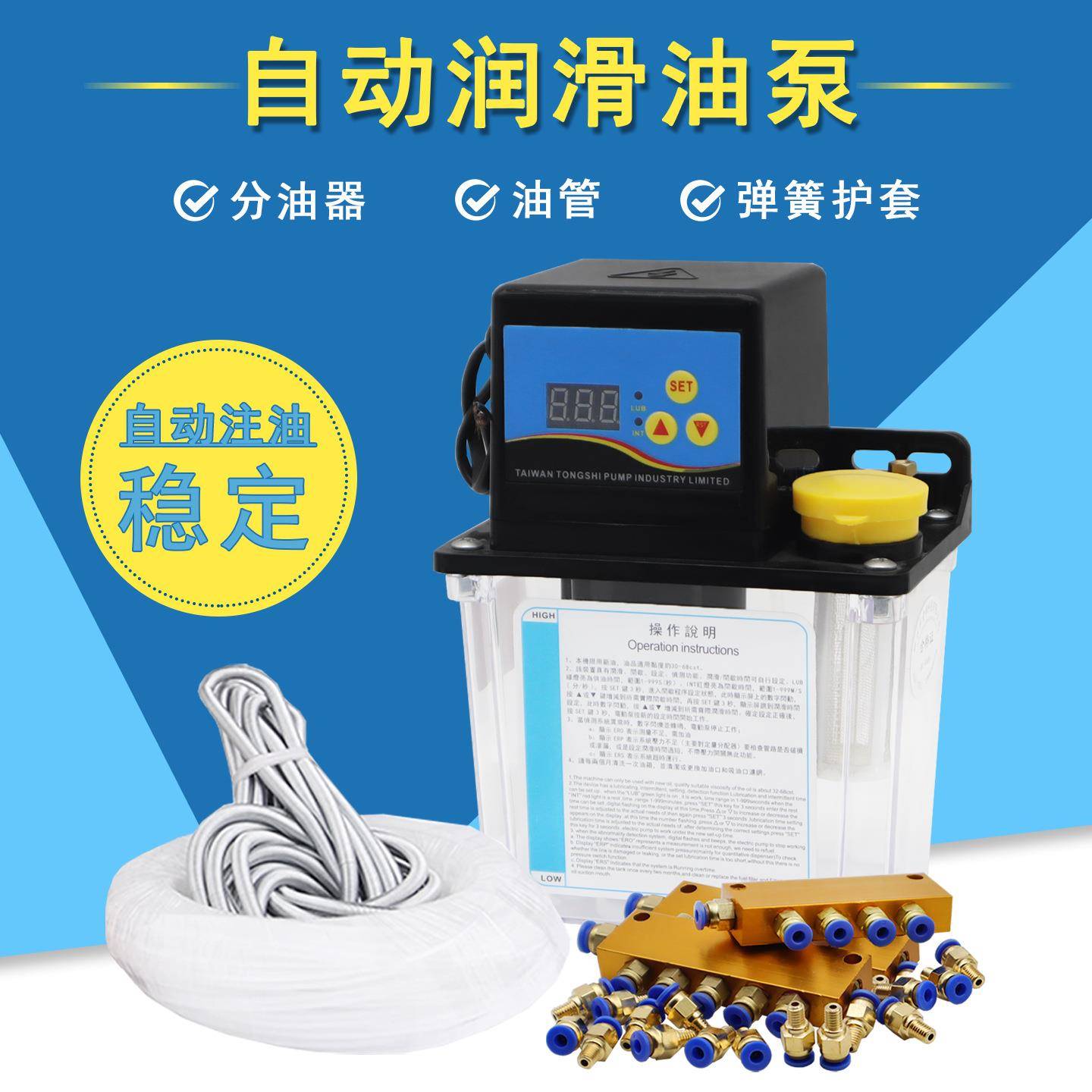 全自动机床润滑油泵数控车床注油器动加油泵220V电磁活塞润滑泵