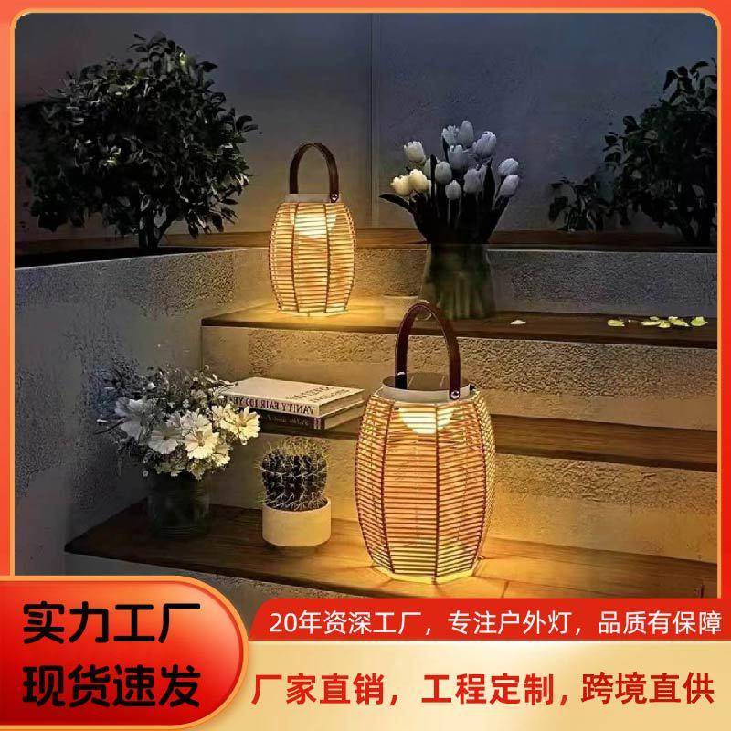 太阳能户外灯露营灯防水草坪灯别墅庭院室外充电手提灯民宿编织灯