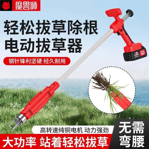 跨境新品电动拔草器锂电无刷充电除草挖苗起草园艺