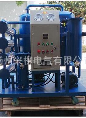 厂家直供真空滤油机XLDZJ-150