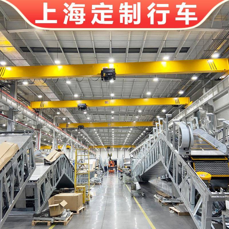 上海5吨单梁航车车间2t电动单梁行车跨度LK10m行吊防护等级IP65