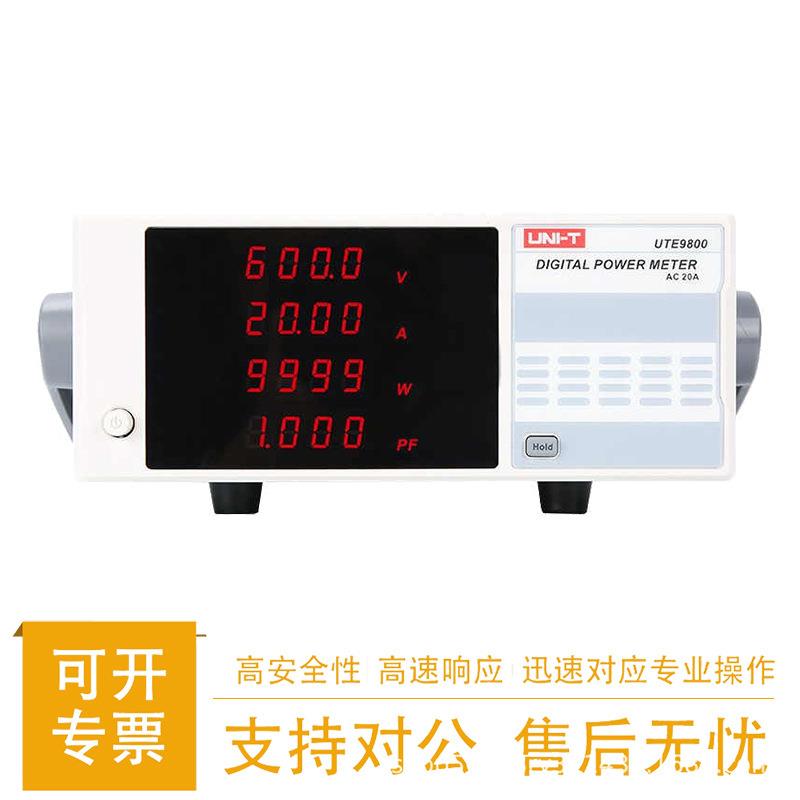 UTE9800智能电参数测量仪数字功率计电流电压电参数测试仪