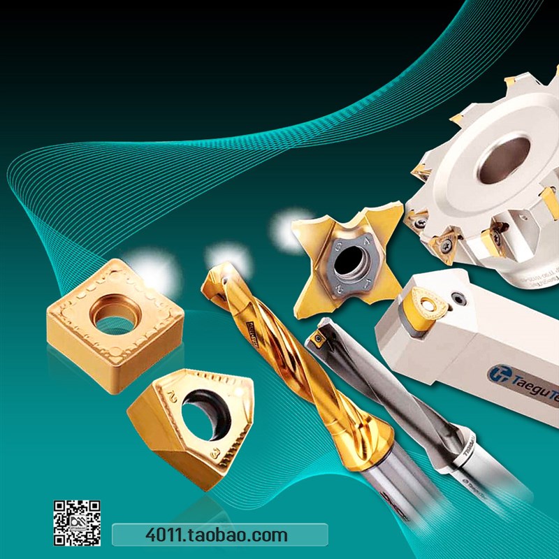 株钻 数控刀片YT15 YT14 YT5 YG8 YG6 YW1 YW2 A320