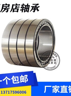 瓦房店轴承FC202780-FC202970-FC2028104 FC202880 203010