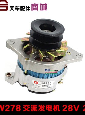 叉车JFWZ27B-1 28V内调CY6102无刷发电机 双槽 杭叉合力5T-7吨