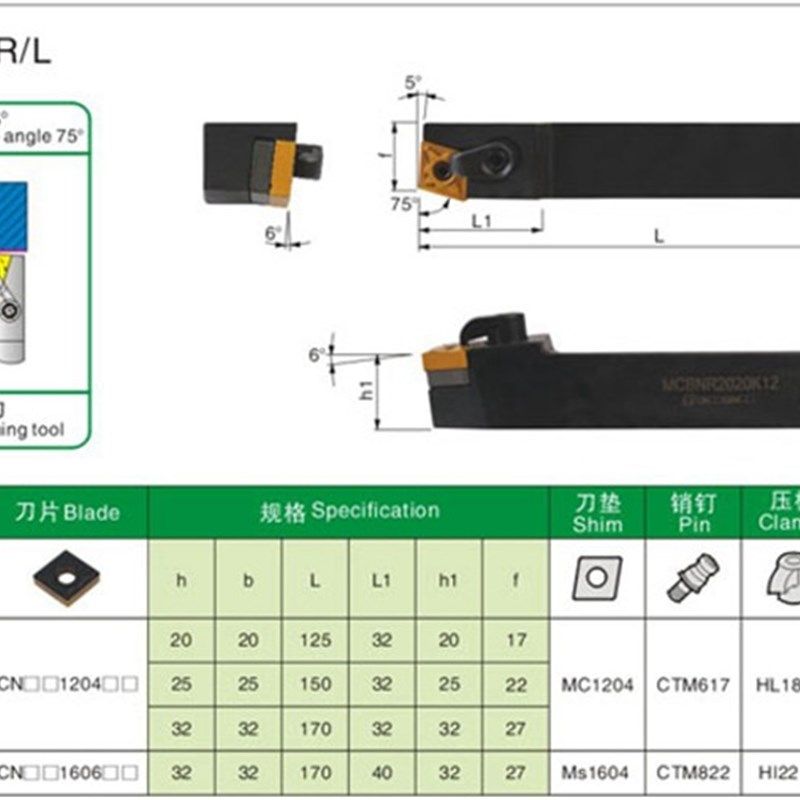 外圆 数控刀杆 MCBNR/MCBNL 3232P19/4040R19 装CNMG1906 大刀片