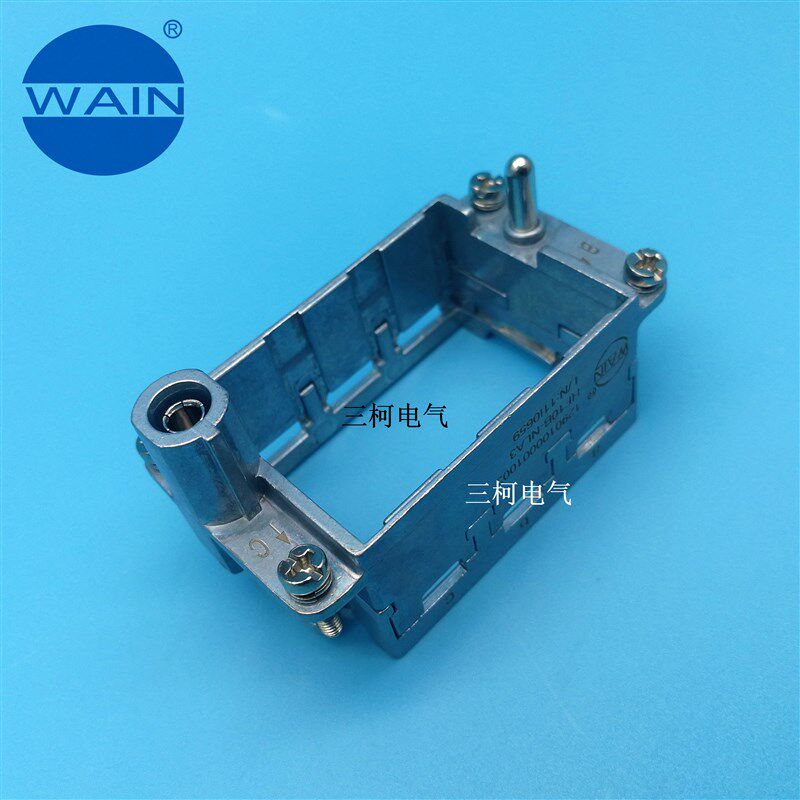 WAIN唯恩HF10B-NLA3  3孔位组合式模块金属活动框架航空插头支架
