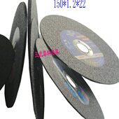 南湖不锈钢切割片150 1.2 22mm砂轮片金属角磨机切片树脂切断砂轮