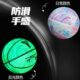 科比夜光篮球发光反光荧7号5儿童签名限量系列生日礼物七夕情人节