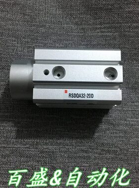 全新RSDQA40-20DD/20BD/20TD/20DE/20BE/20TE阻挡气缸
