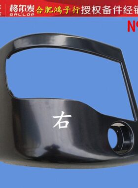 格尔发K3K3XK3W前大灯保护罩保险杠前护杠铁包角拐框N944货车配件