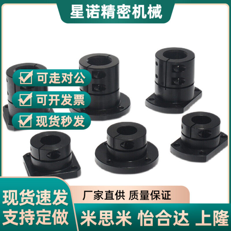 光轴固定座导向轴支座 STHWCBL/STHWCL 12 16 L20 25 30 35 40 50