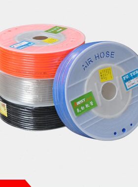 气动软管PU管 6X4 8X5 10X6.5 12X8空压机气泵气管气绳气线防冻爆