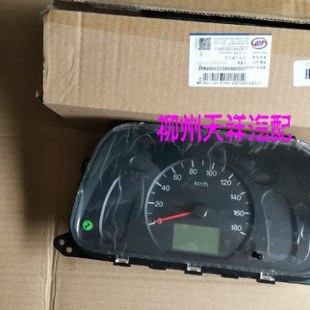 五菱新之光仪表总成/之光6390仪表盘/转速表/水温油量表/组合仪表
