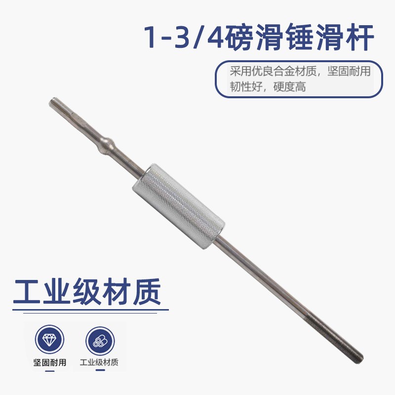 滑锤拉马内外轴承拉拔器轴承拆B卸工具内孔外孔轴承取出器维修