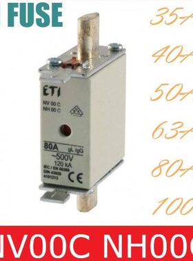 NV00C NH00C ETI 保险丝 20A 25A 32A 35A 40A 50A 63A 80A 100A