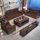 乌金木新中式 实木沙发组合古典现代简约大小户型冬夏两用客厅沙发