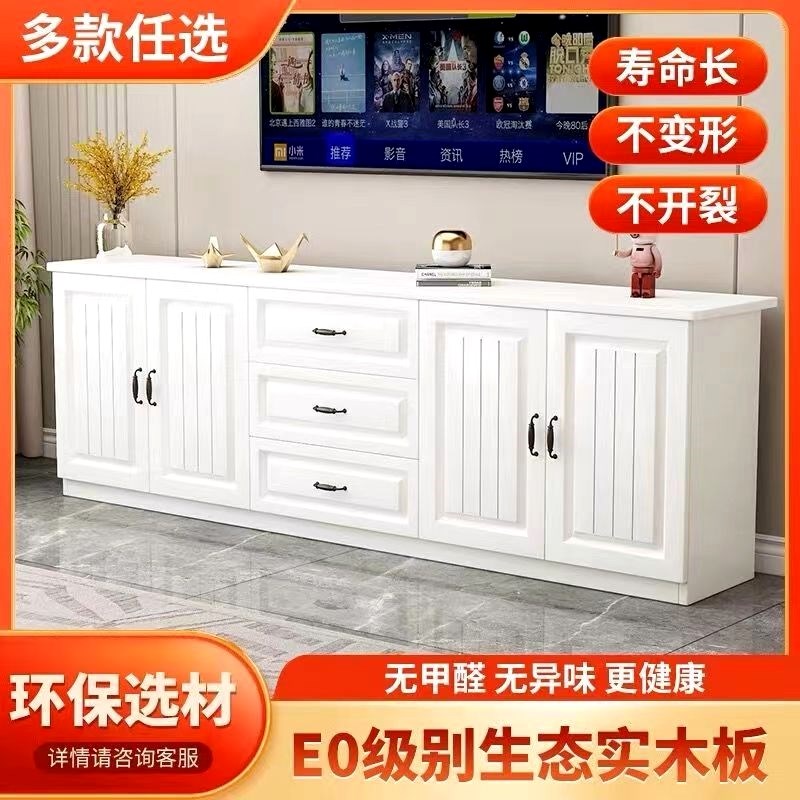 实木电视柜落地款家用组合储物柜现代简约客厅高柜卧W室矮柜阳台
