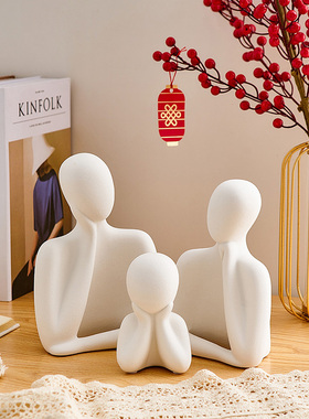 抽象艺术一家三四口小摆件电视柜酒柜G客厅玄关现代简约桌面装饰