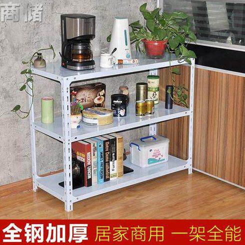 三层货架置物架家用厨房储物 小货架 矮铁架子多层简易组装小架子