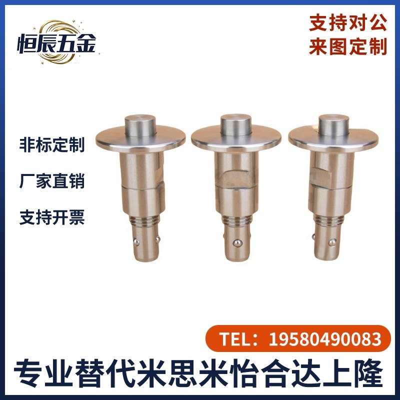 快速锁紧器按钮型手锁式BLL40/41/1F2三珠球头锁紧销VCN126快插销