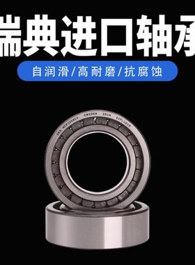 瑞典OKO进口轴承SL18/600满装滚子NCF18/600耐高温耐压重负荷圆柱
