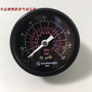 RMG 诺冠过滤调压阀R74G RMN B74G 015 QD3 209 4AK