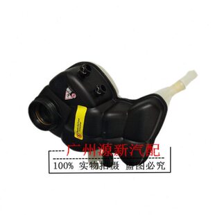 S600 S500 防冻液冷却液水壶 S350 适用奔驰S级W221副水壶S320