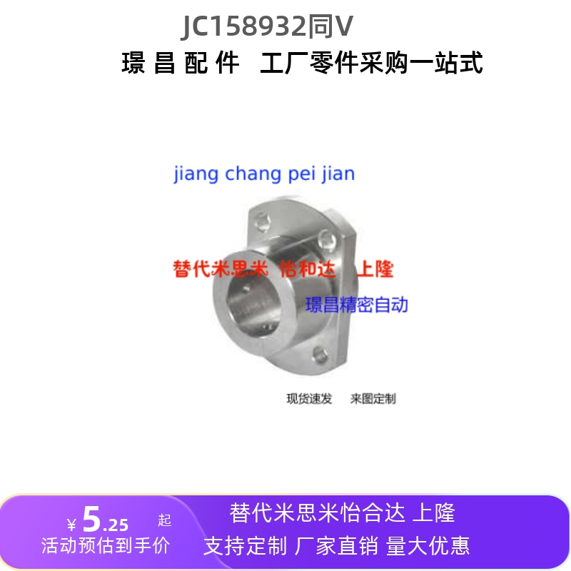 GAL51/52/61/62-D8 D10 D12 DD16 D20 25 30导向轴支座 加厚引导