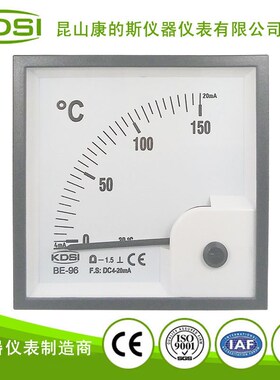 指针式直流电流表i BE-96 DC4-20mA 150温度表,船用表