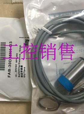 马赫接近开关FAB-12D08A1-AS12 FAB-12D08A2-AS12