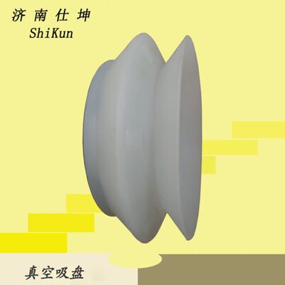 HB125双层硅胶真空吸盘 搬运码垛机械手配件 气动执行元件 现货