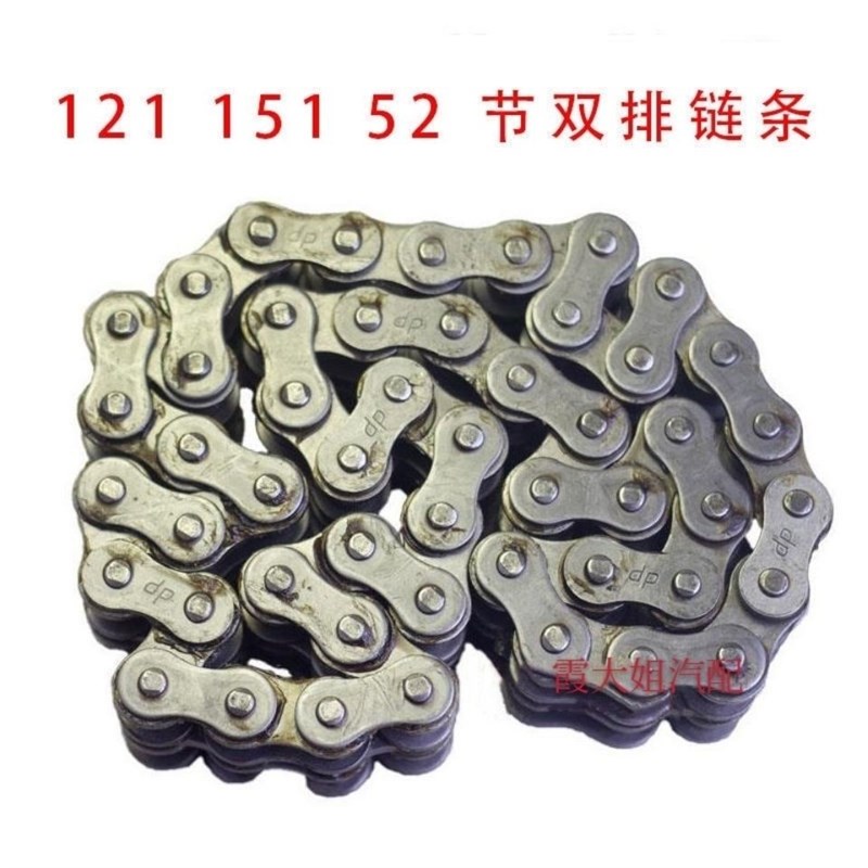 旋耕机链条手扶拖拉机收割机链条 50y节12马力52节15马力 121  15