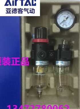原装亚德客油水分离器BFC4000二联件过滤器AFC2000 BFC3000A1调压