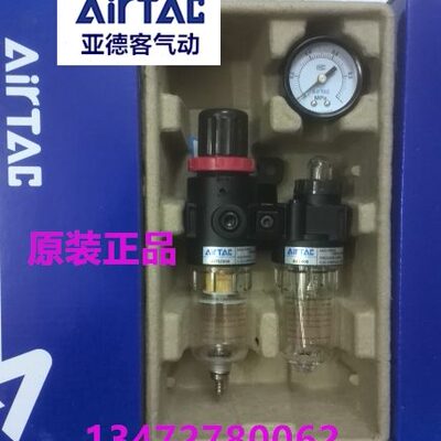 原装亚德客油水分离器BFC4000二联件过滤器AFC2000 BFC3000A1调压