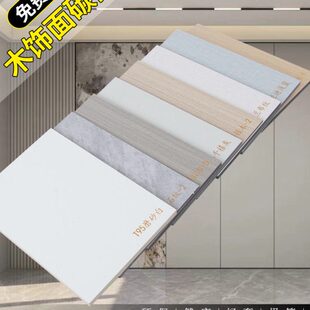 碳晶板木饰面板护墙板竹木纤维集成墙板背景墙无缝金属饰面炭晶板