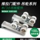 超凡木门小吊轮移门吊滑轮吊门轨道配件轮推拉门轮子木门五金配件