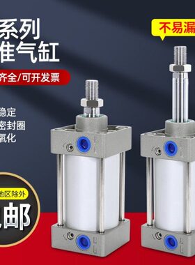 气缸小型气动亚德客型SC32/40/50/63/80/100*50/75/100/150/200-S